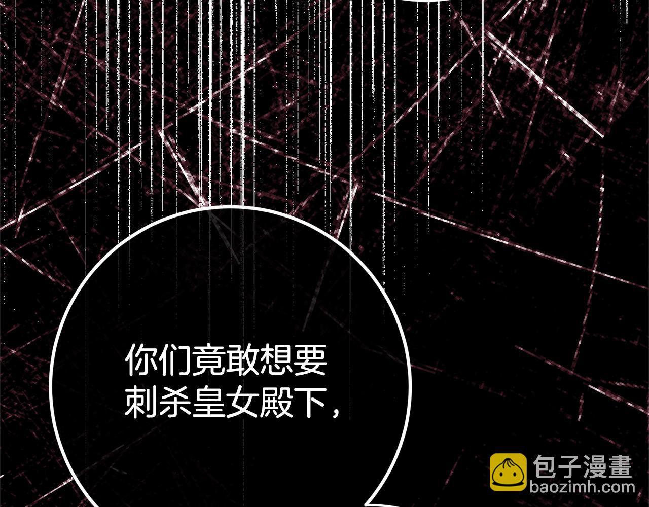 第126话 练级成功207