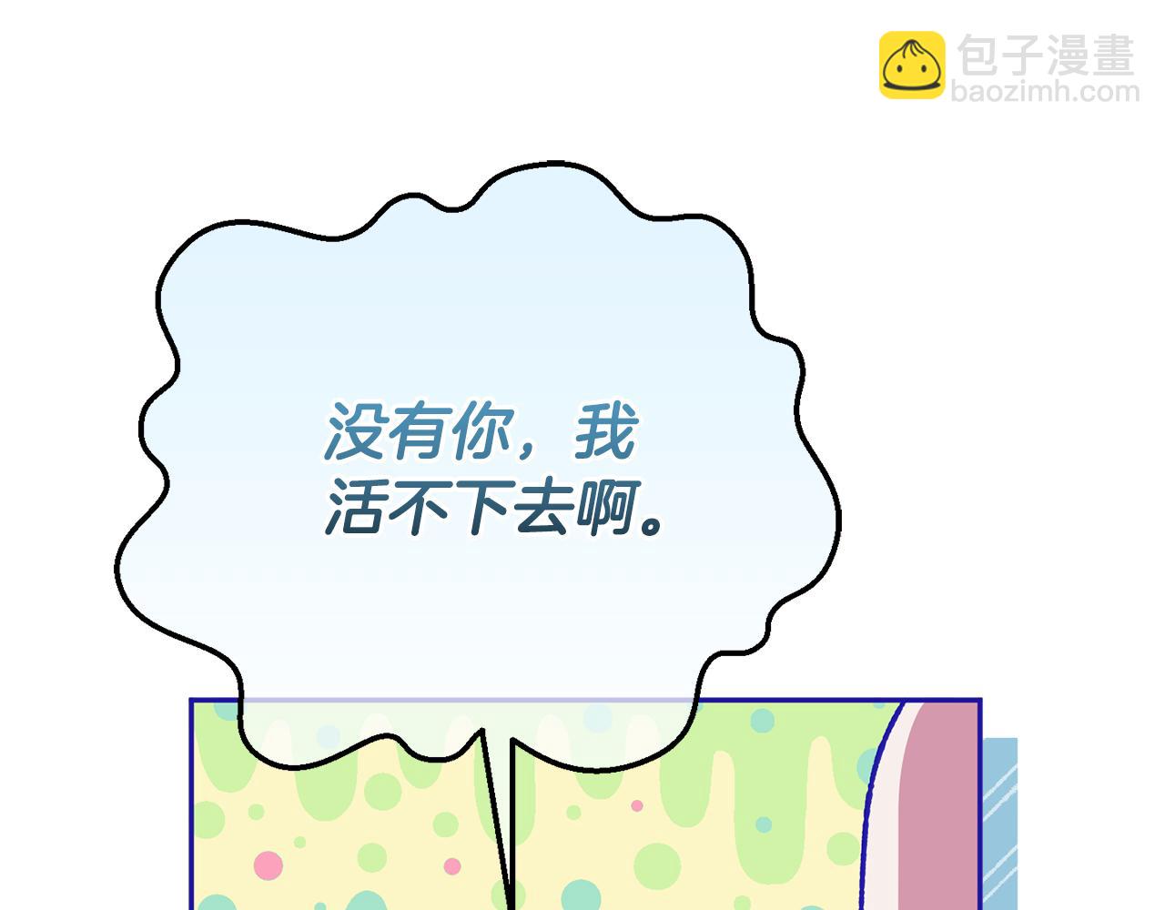 第126话 练级成功229