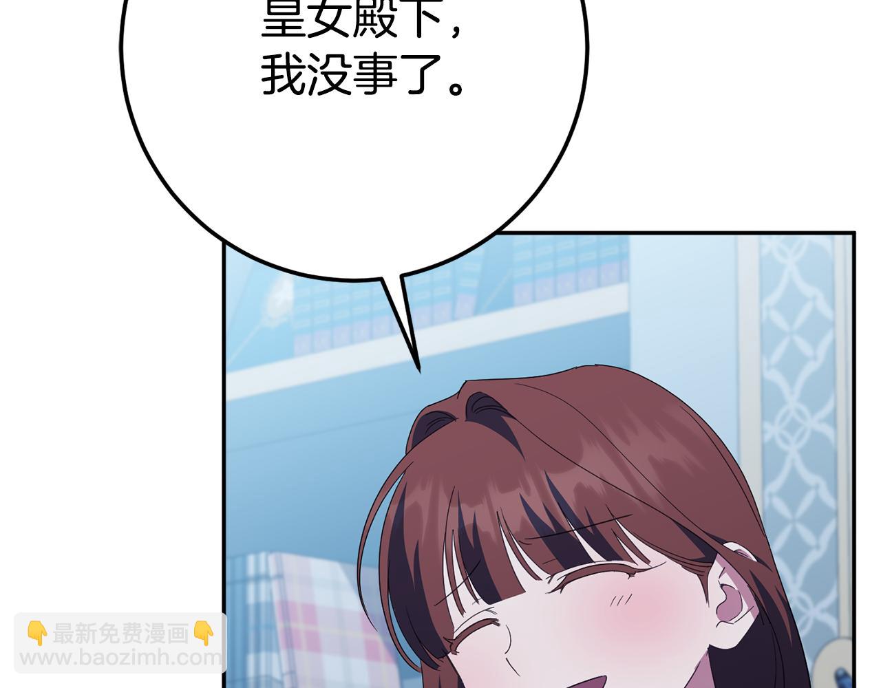 第126话 练级成功232