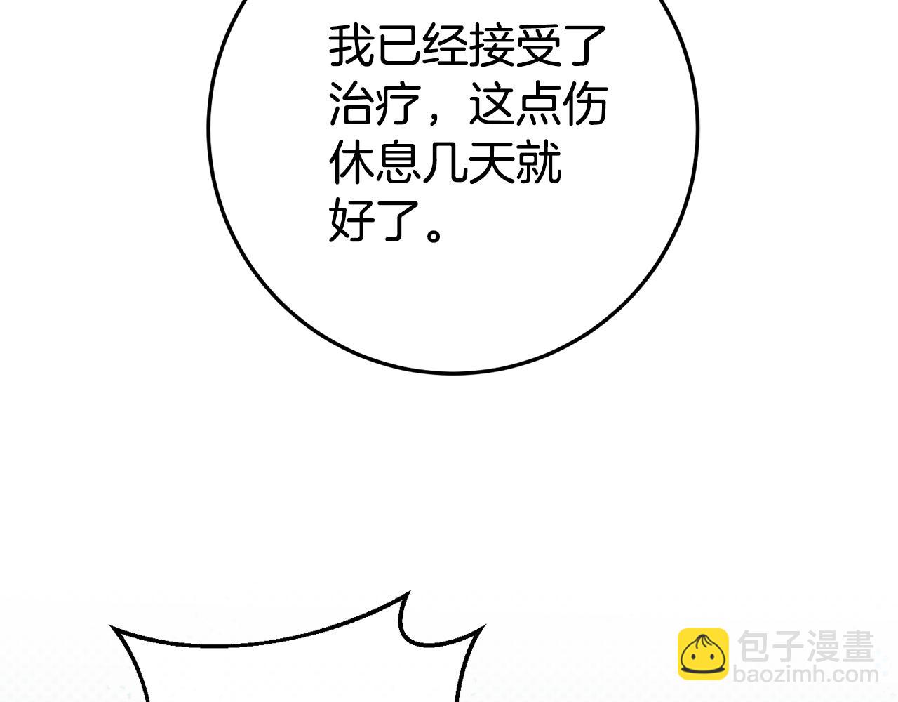 第126话 练级成功234