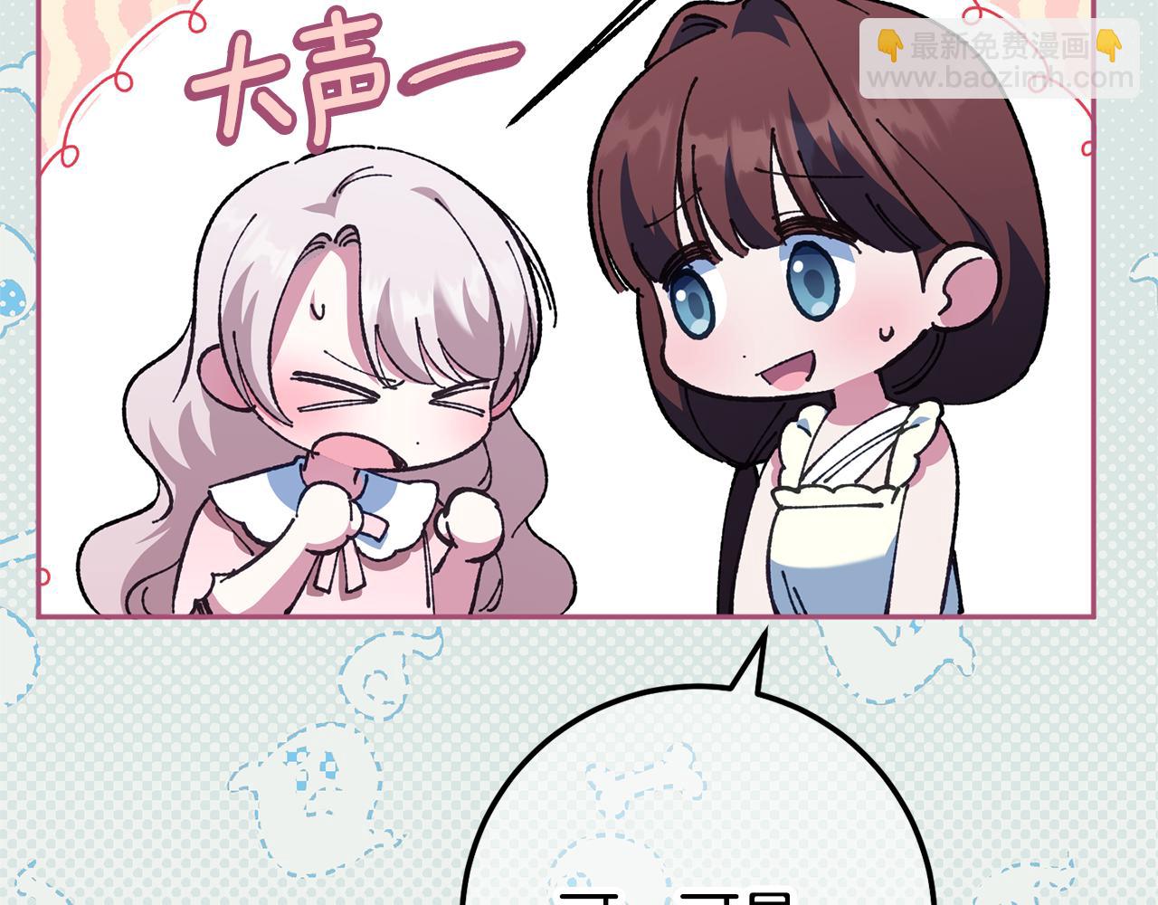 第126话 练级成功236