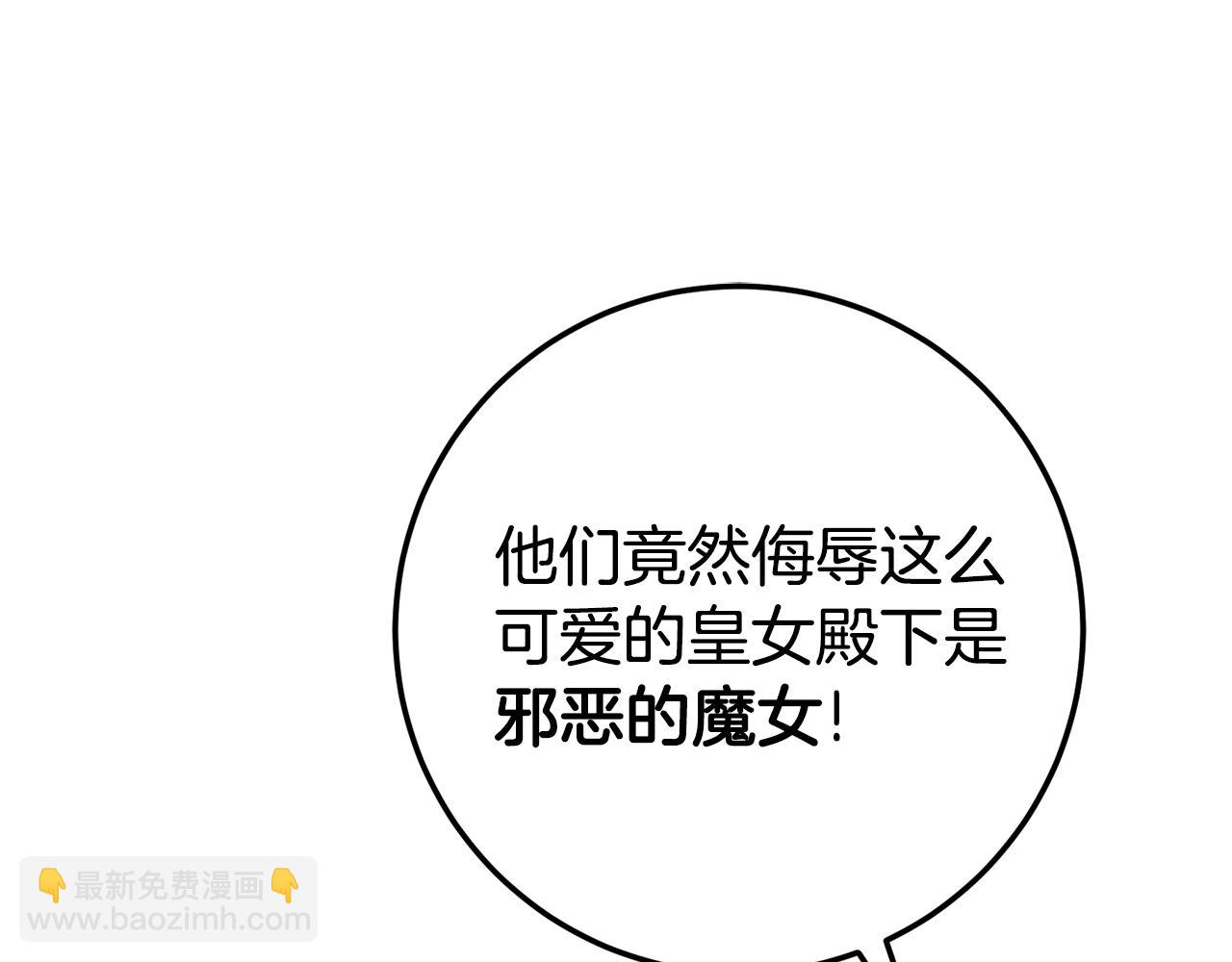 第126话 练级成功241
