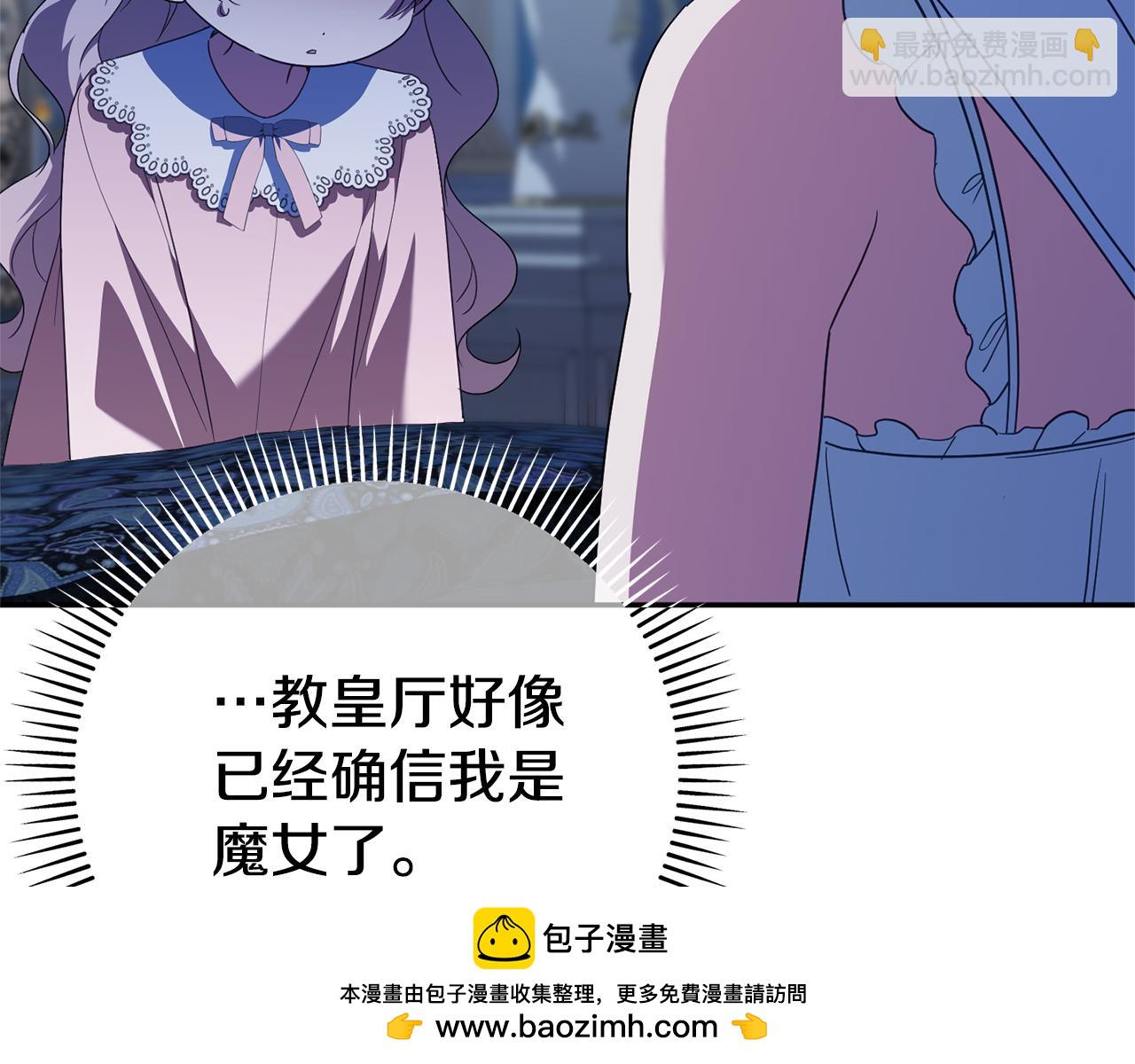 第126话 练级成功243