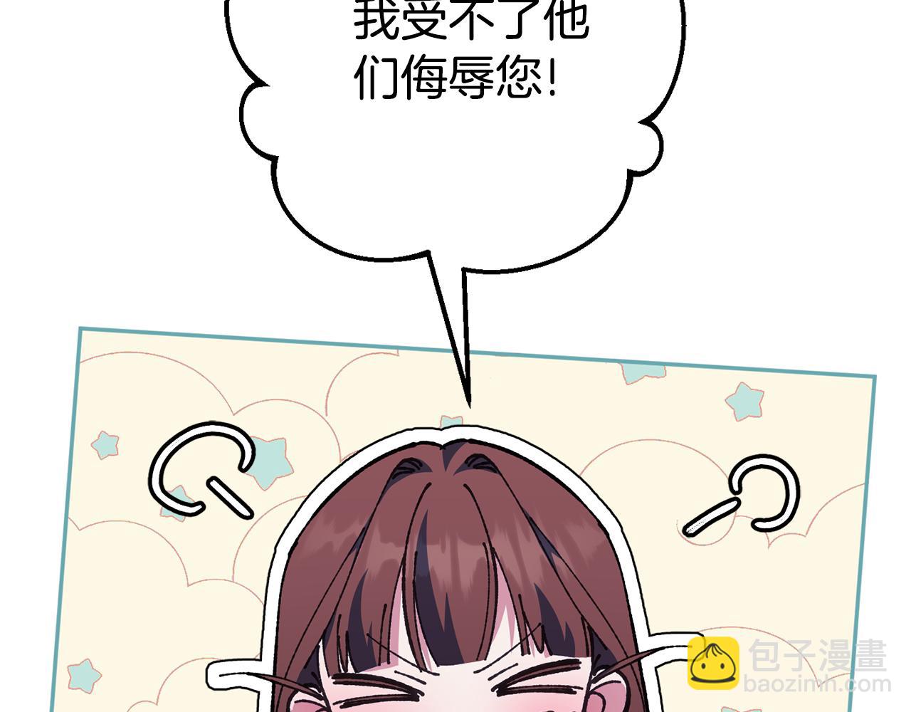 第126话 练级成功245