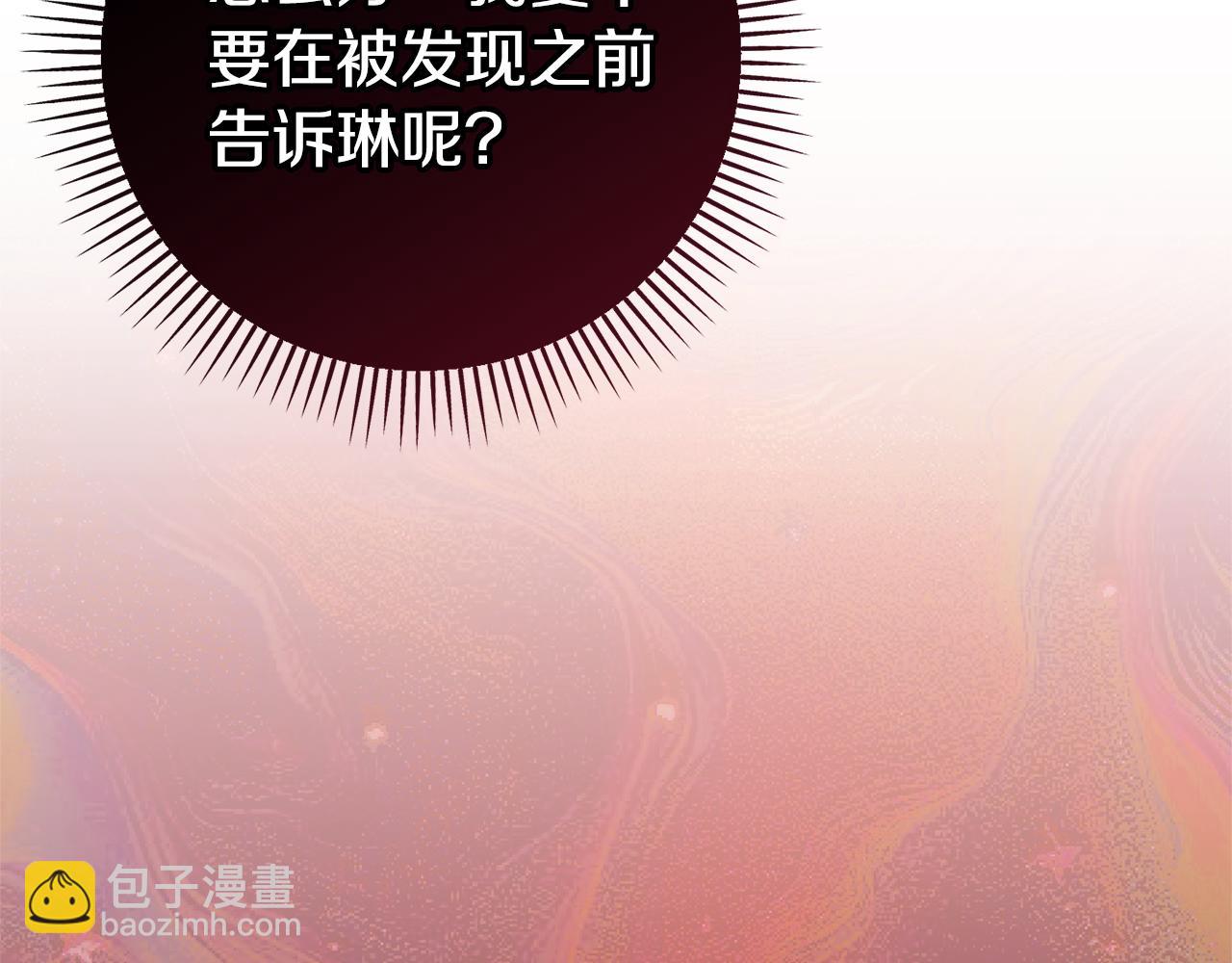 第126话 练级成功247