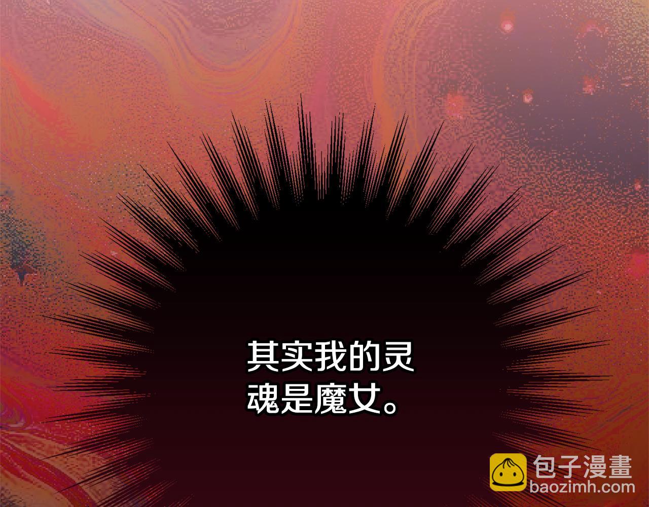 第126话 练级成功248
