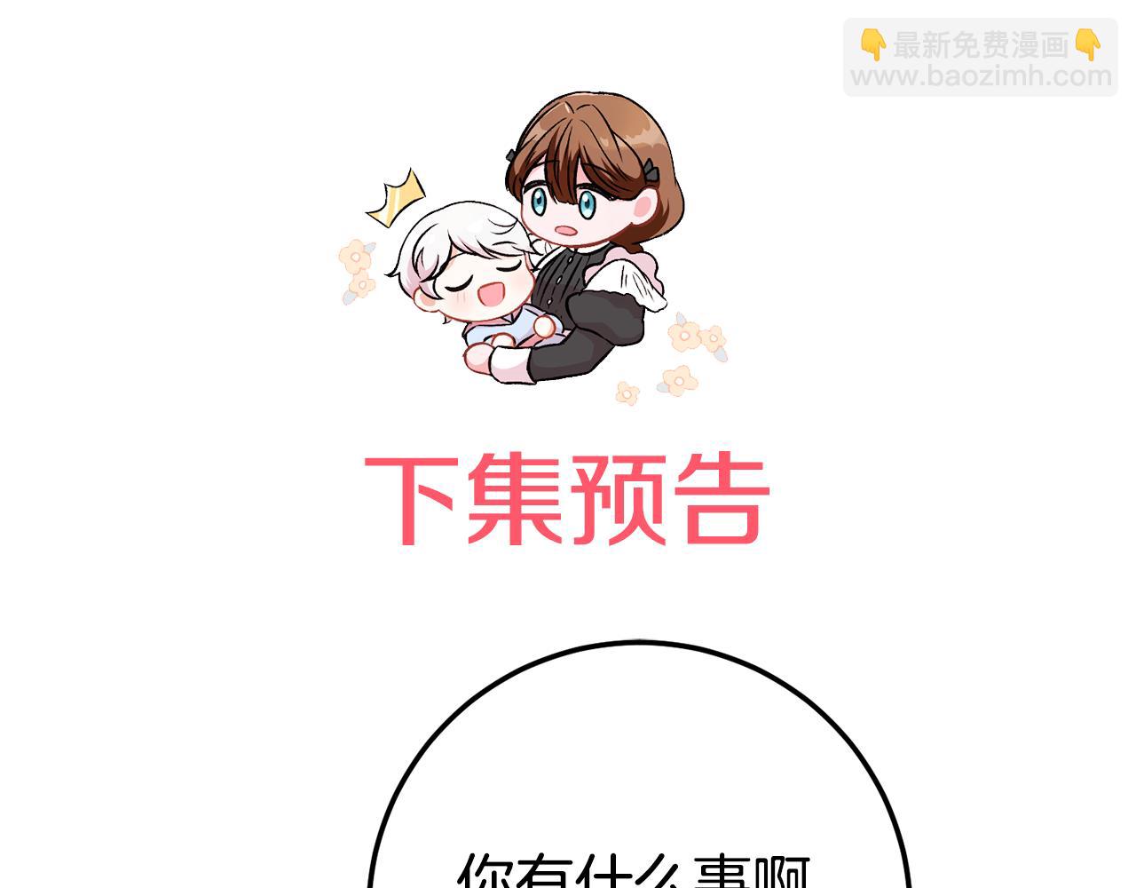第126话 练级成功255