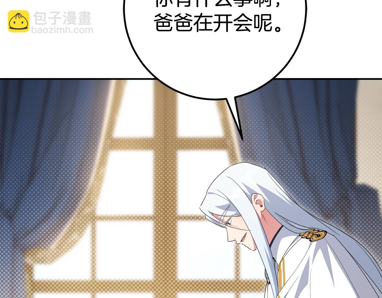 第126话 练级成功256
