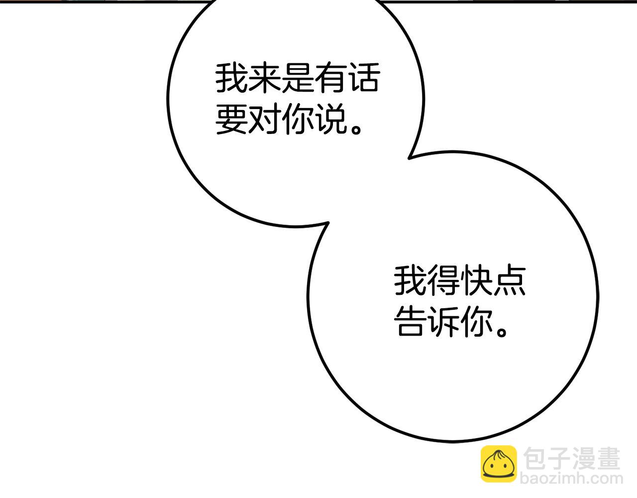 第126话 练级成功258