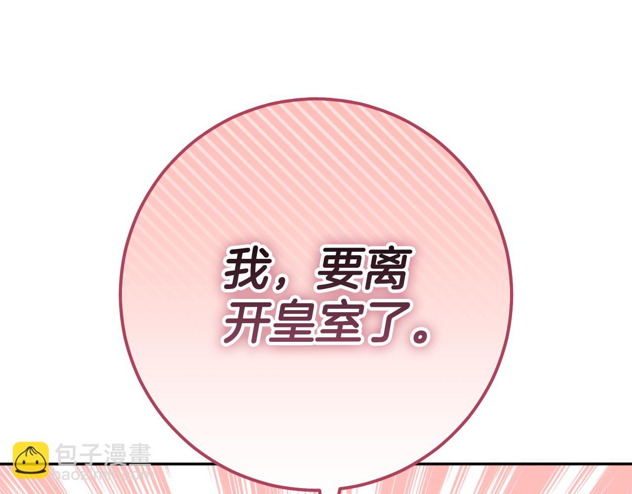 第126话 练级成功259