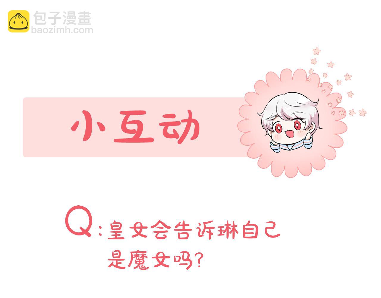 第126话 练级成功271
