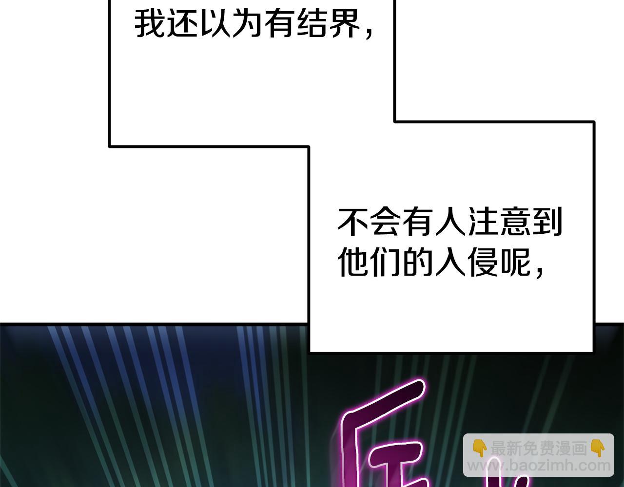第126话 练级成功3