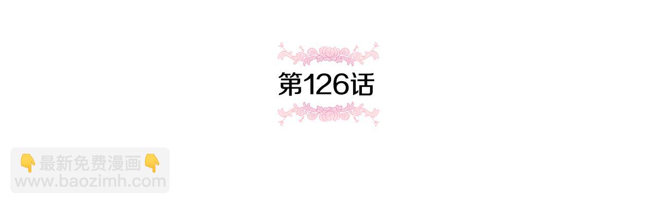 第126话 练级成功34