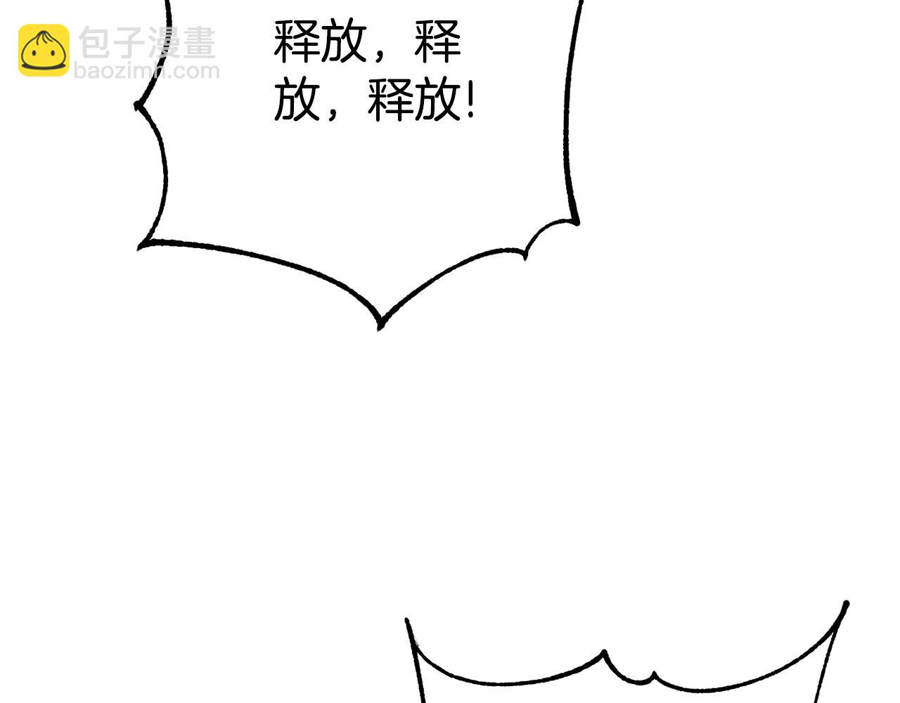 第126话 练级成功36