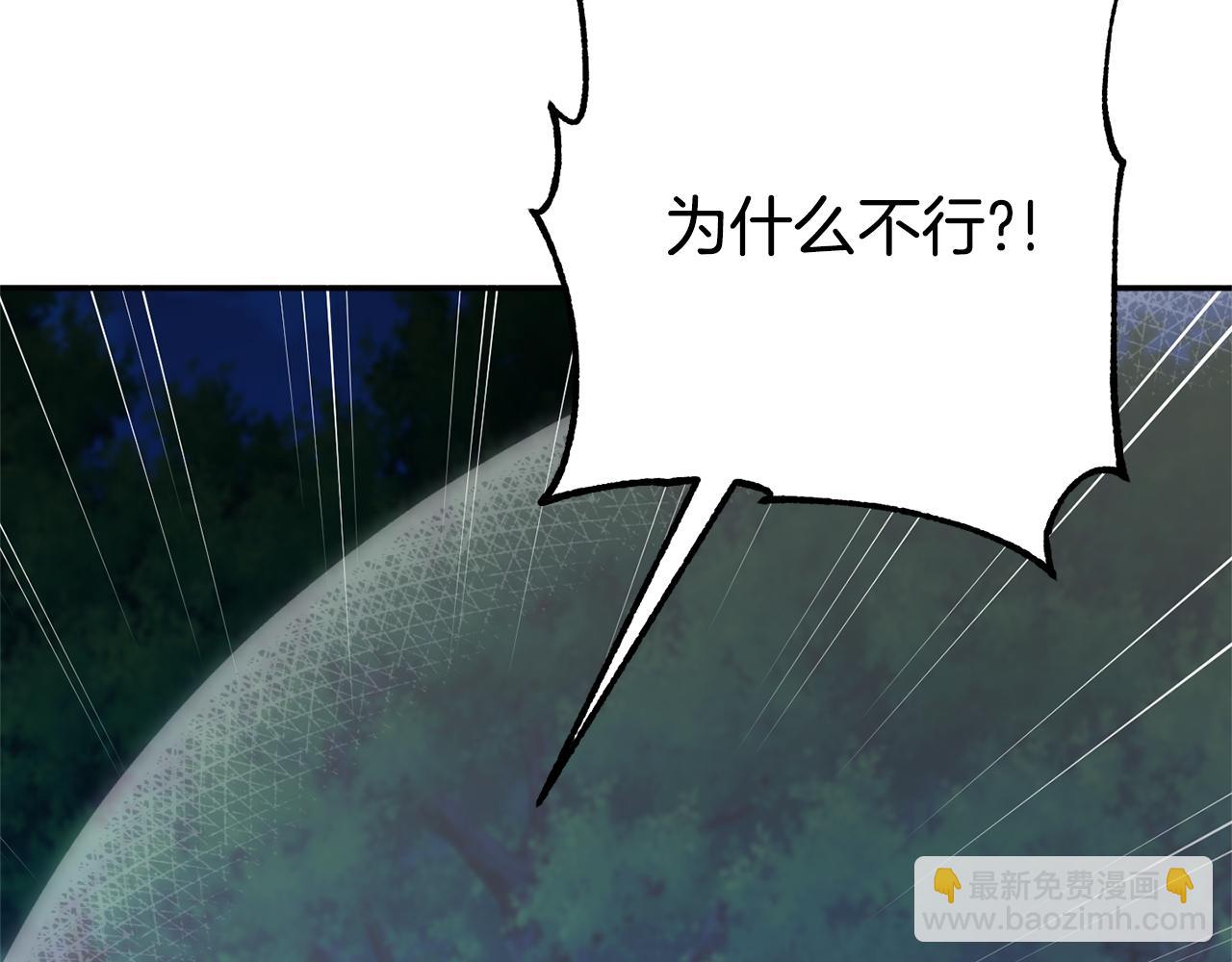 第126话 练级成功37