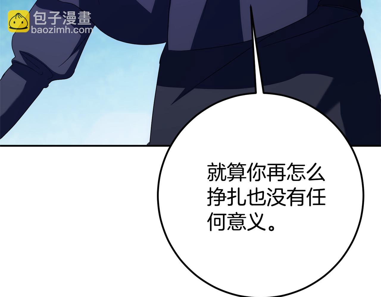 第126话 练级成功56