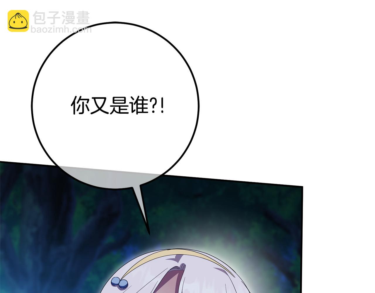 第126话 练级成功58