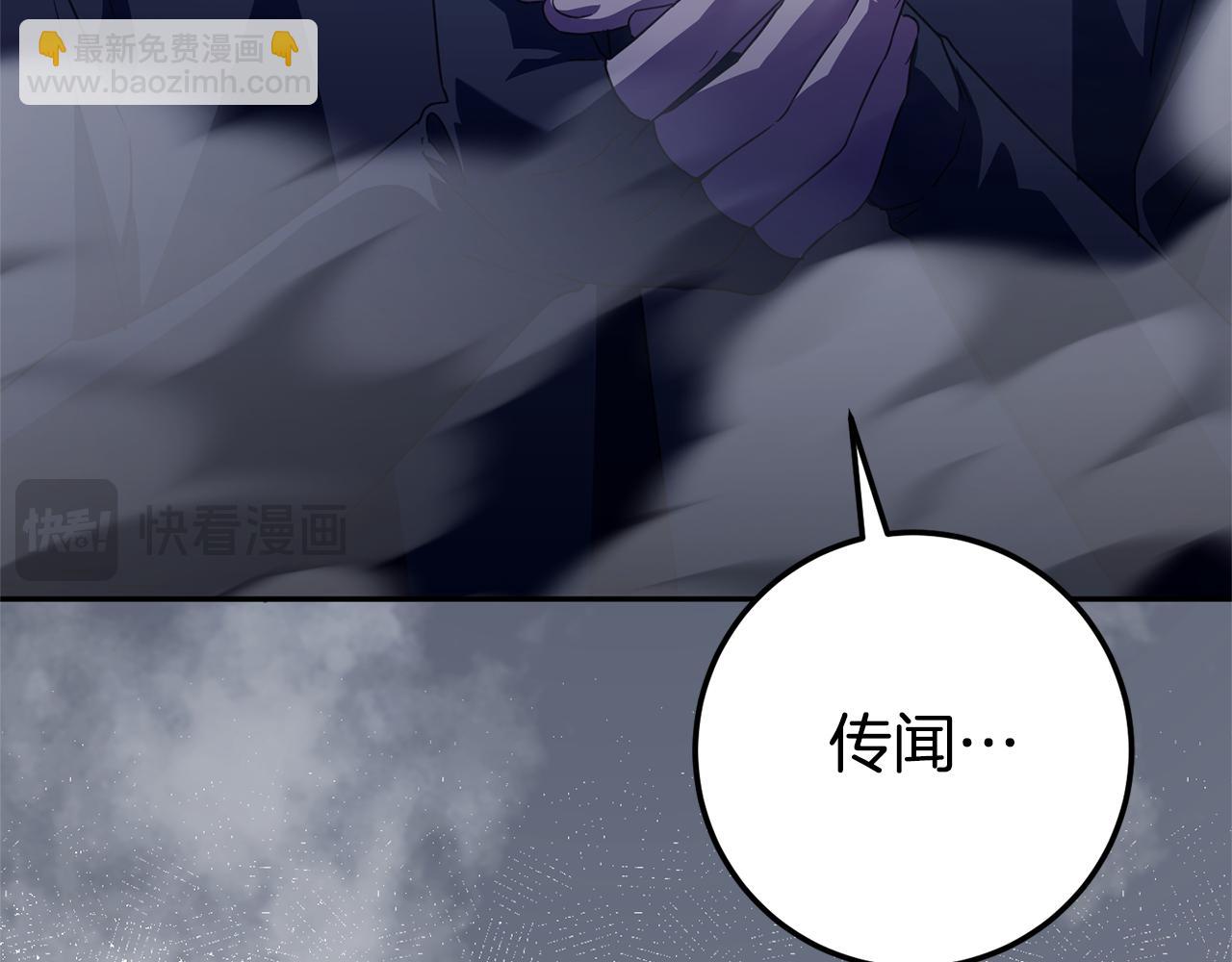 第126话 练级成功70