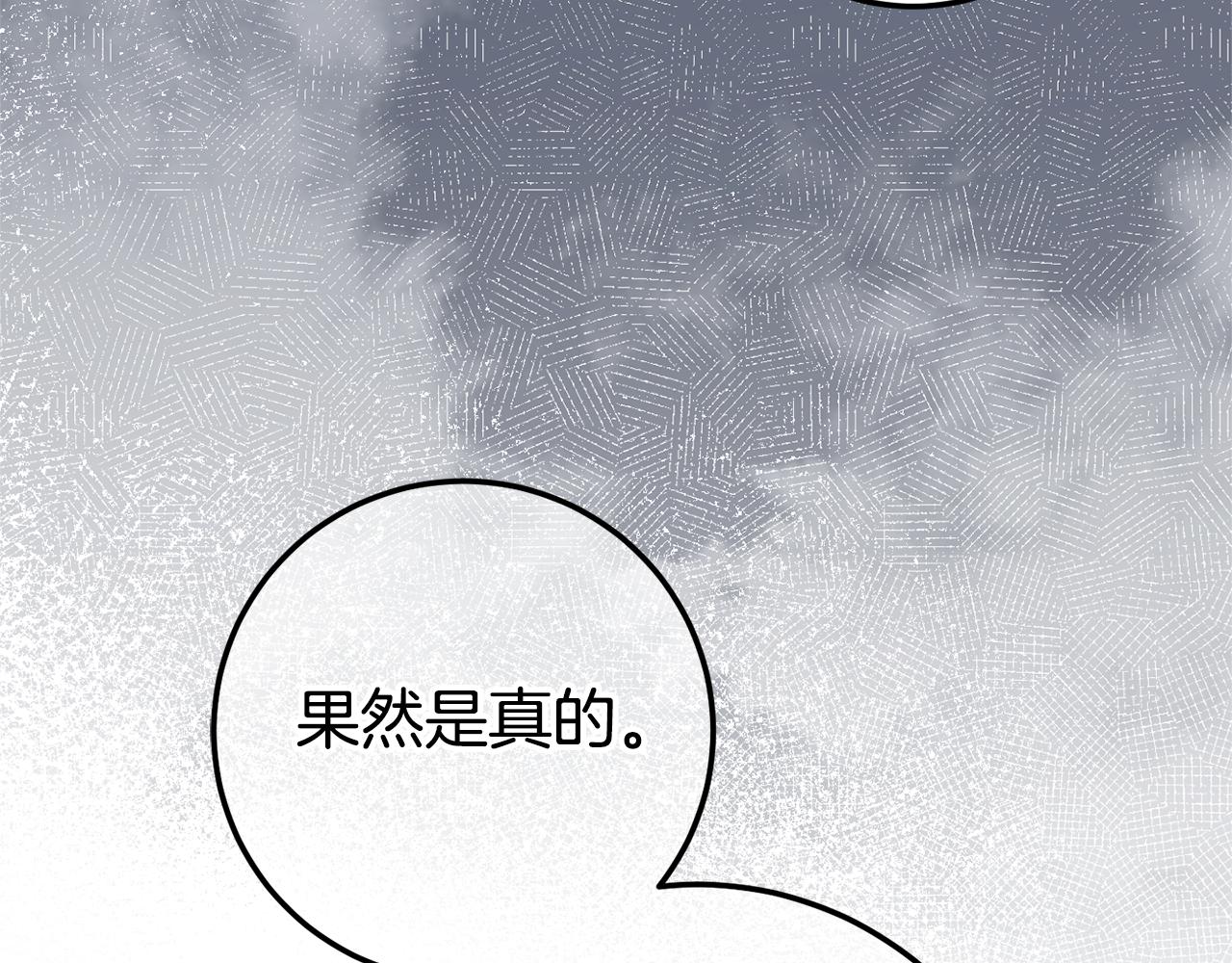 第126话 练级成功71