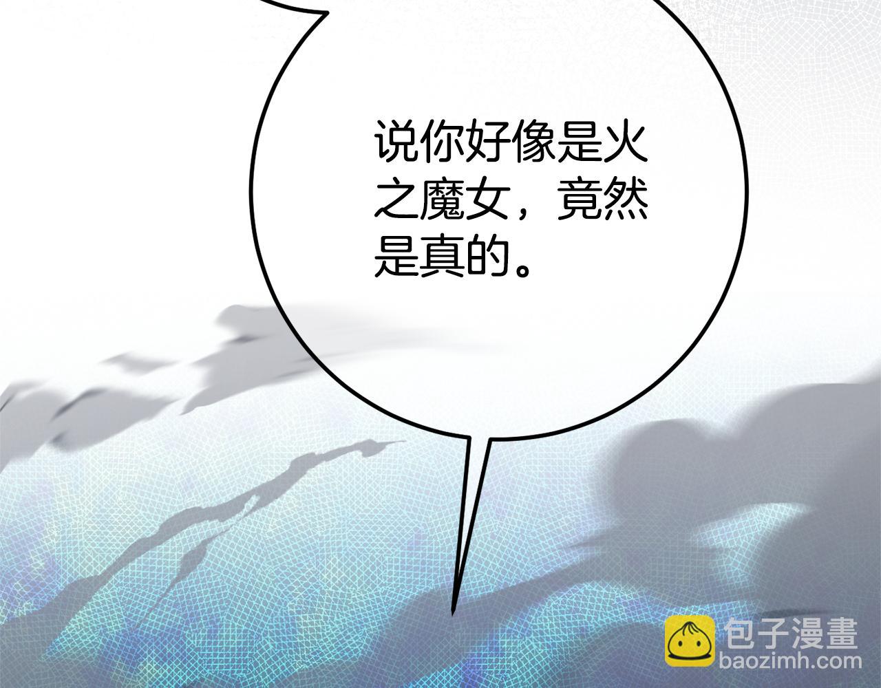 第126话 练级成功72