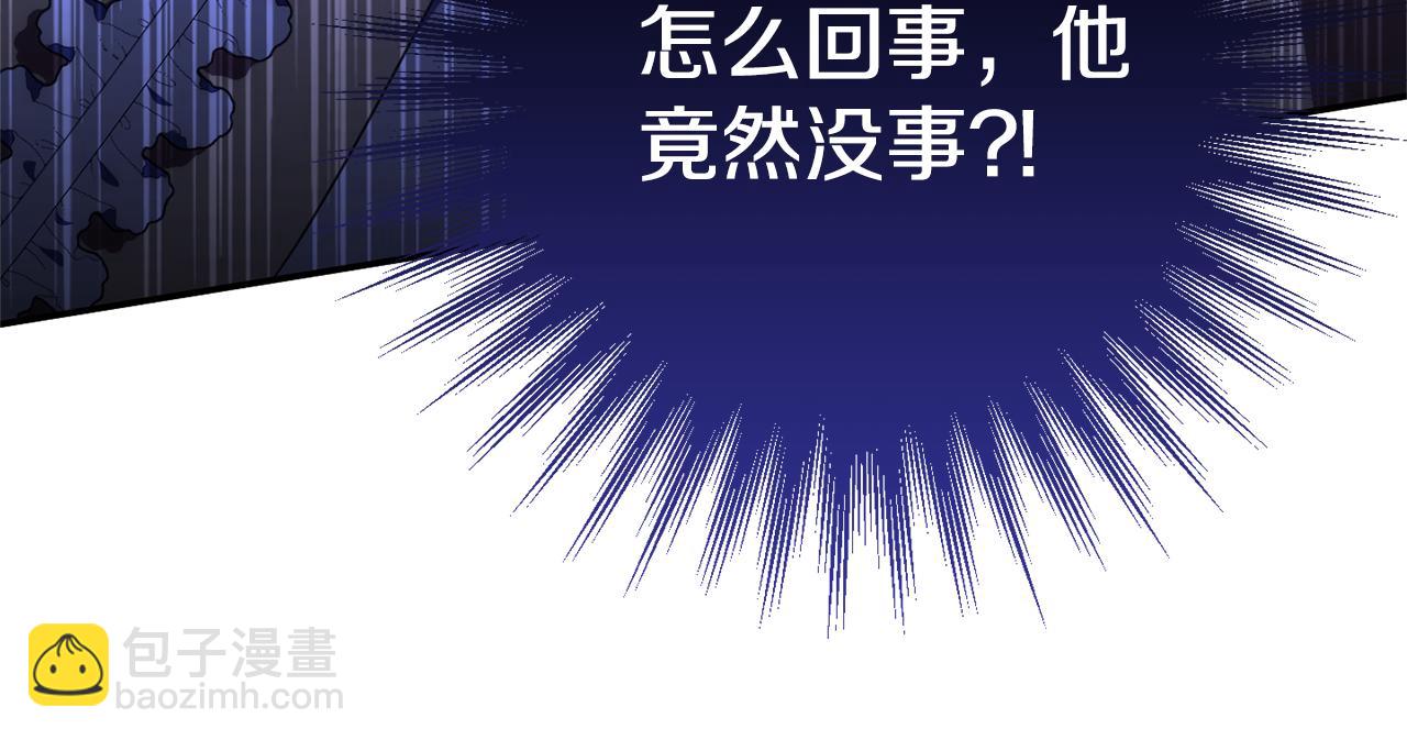 第126话 练级成功77