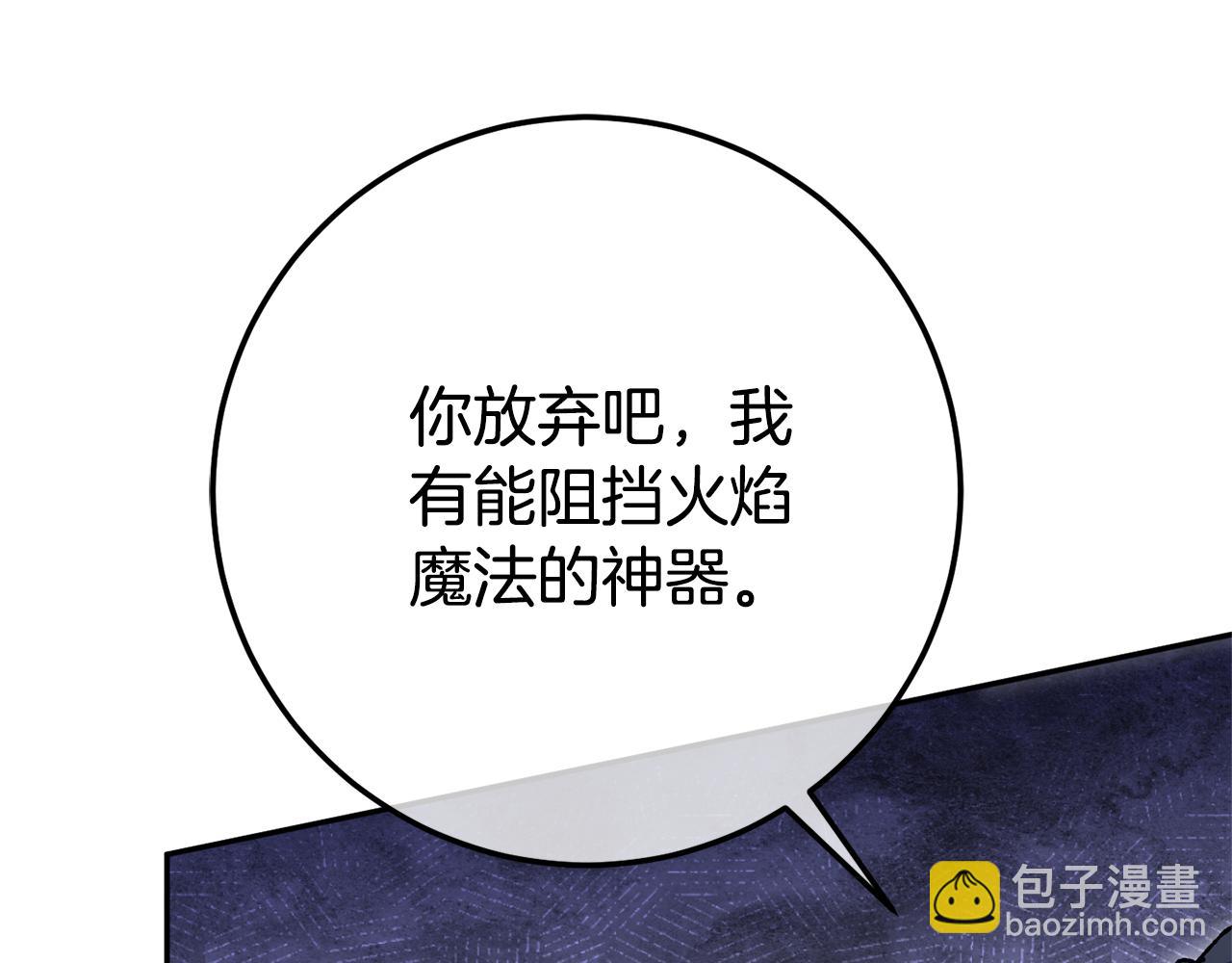 第126话 练级成功78