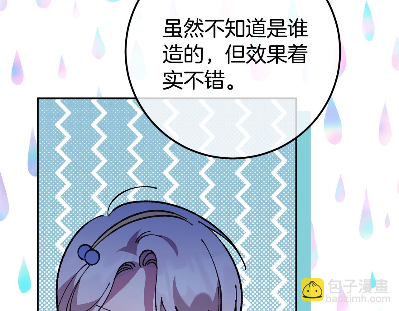 第126话 练级成功81