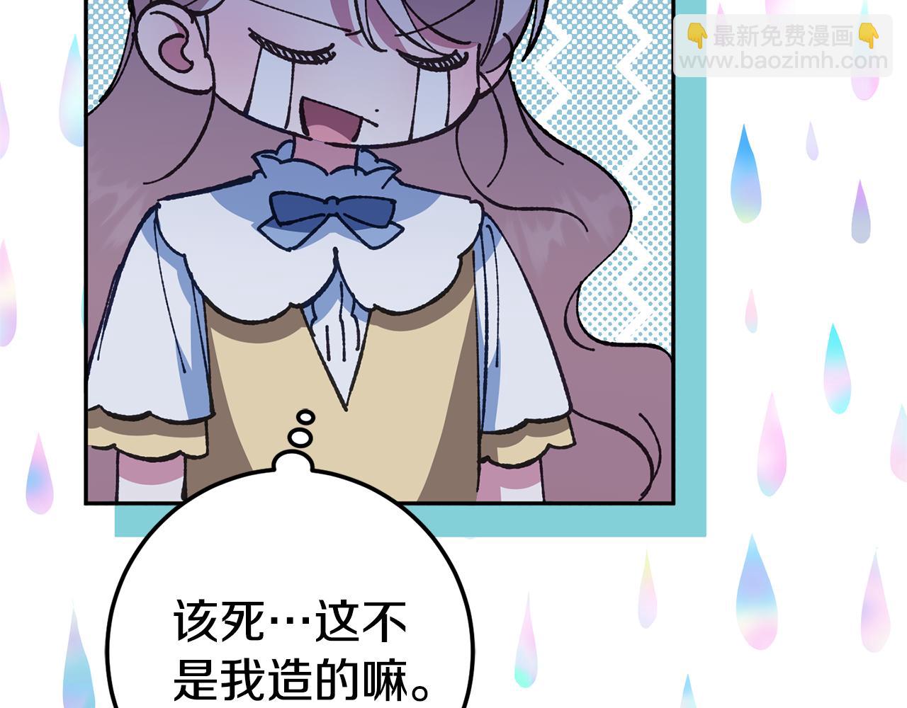 第126话 练级成功82