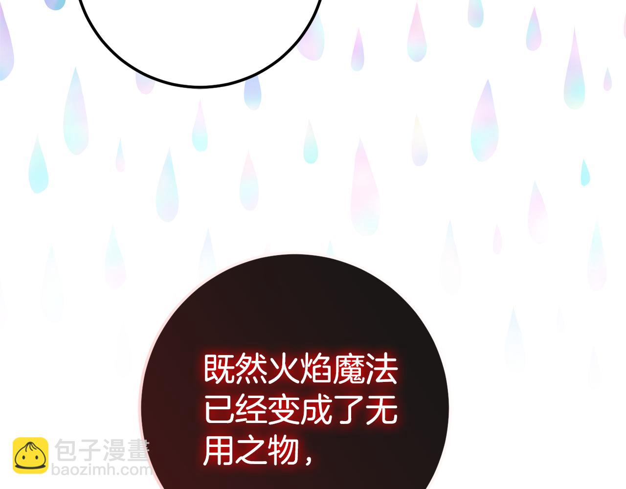 第126话 练级成功83
