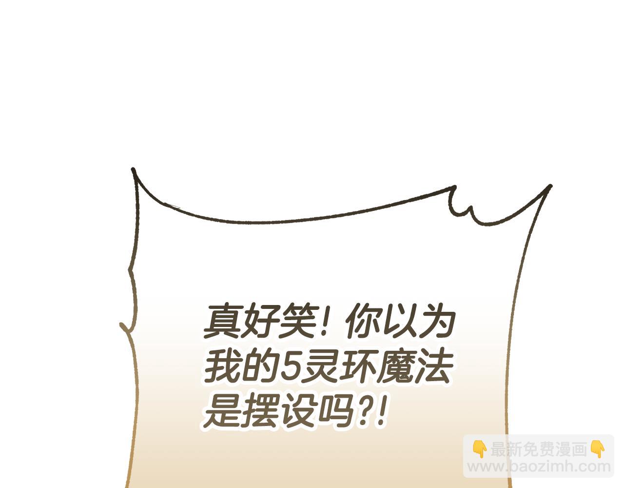 第126话 练级成功86