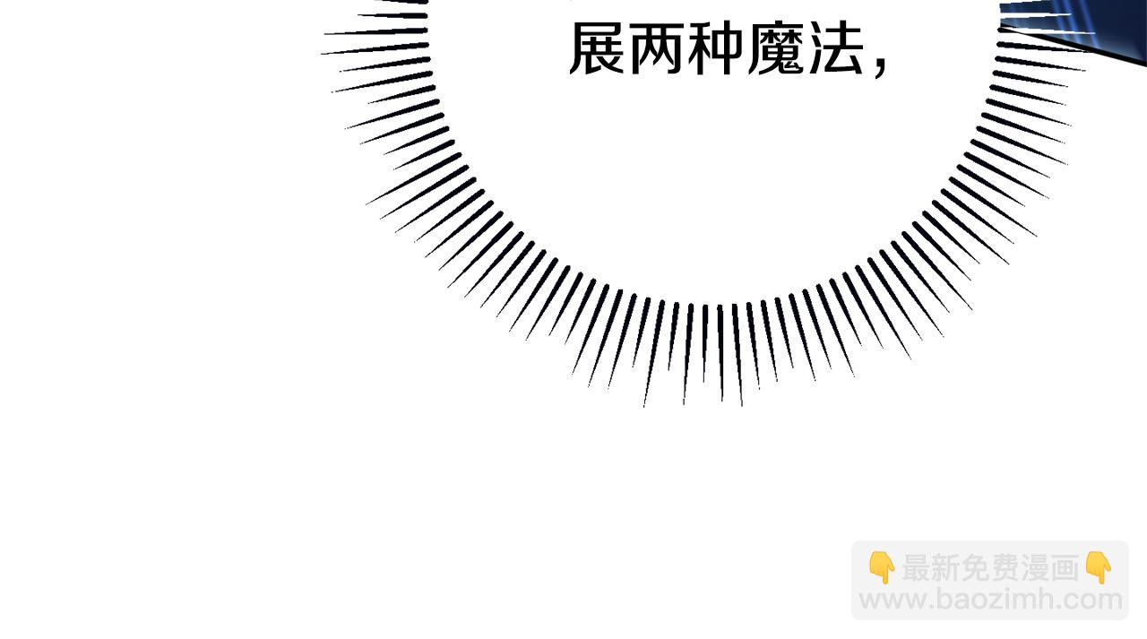 第126话 练级成功99