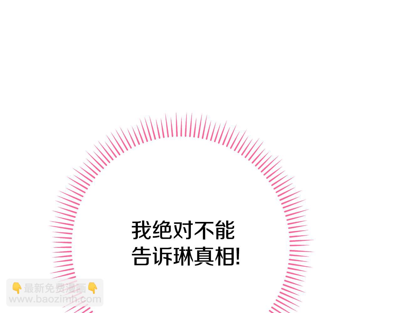 第127话 离开皇室10