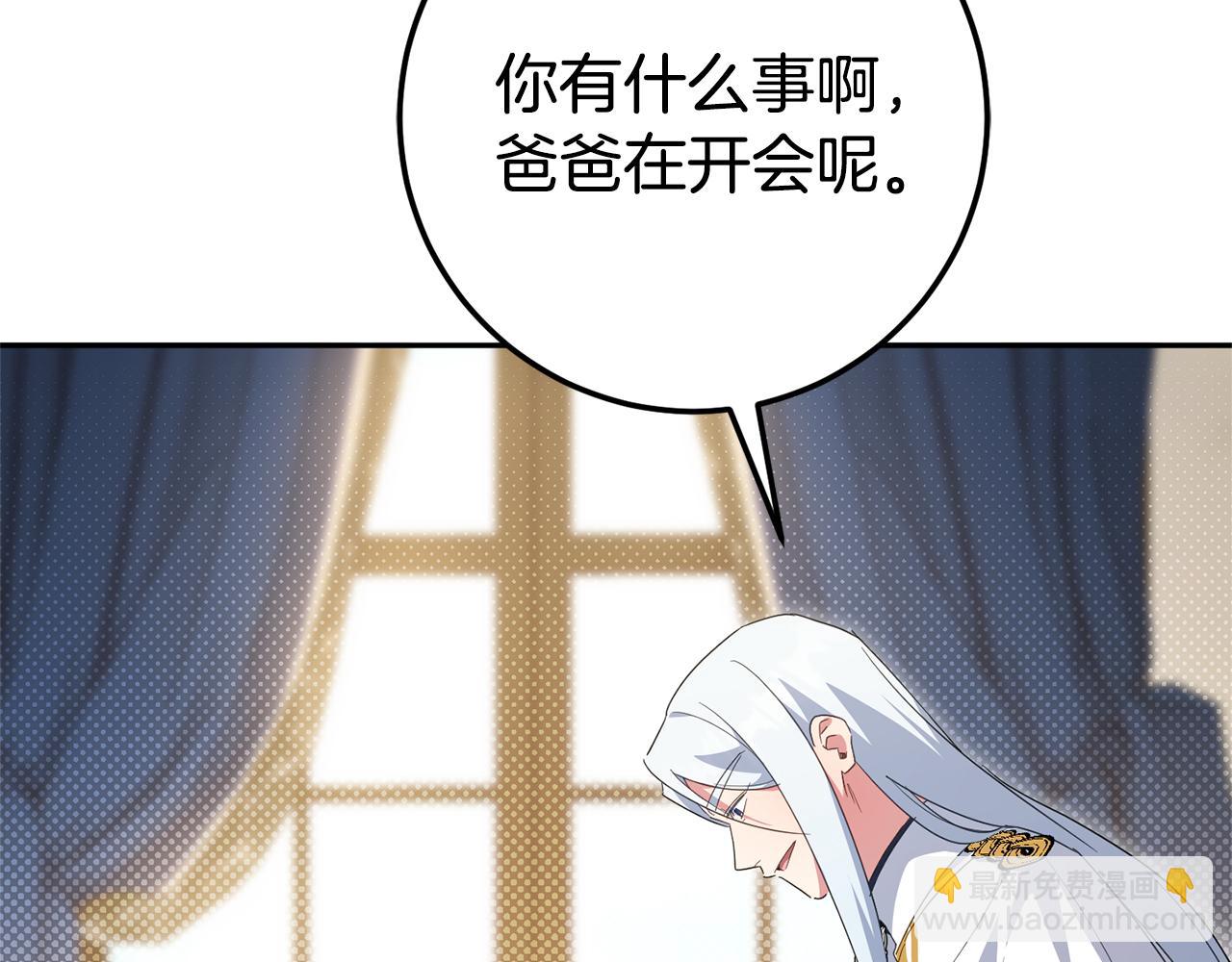 第127话 离开皇室114