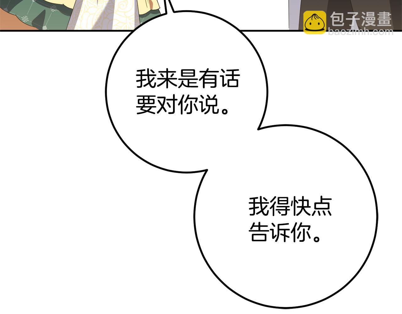 第127话 离开皇室116