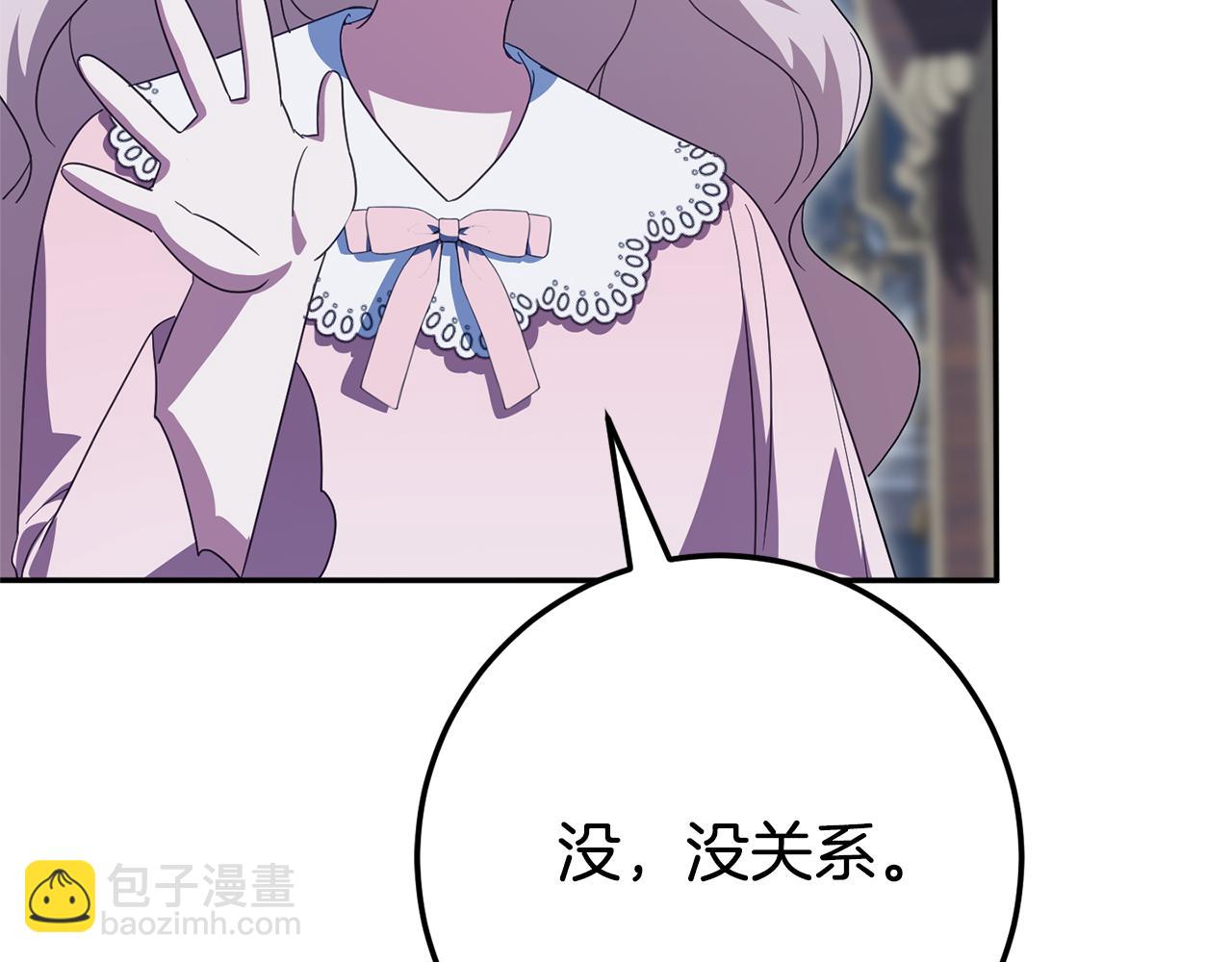 第127话 离开皇室12