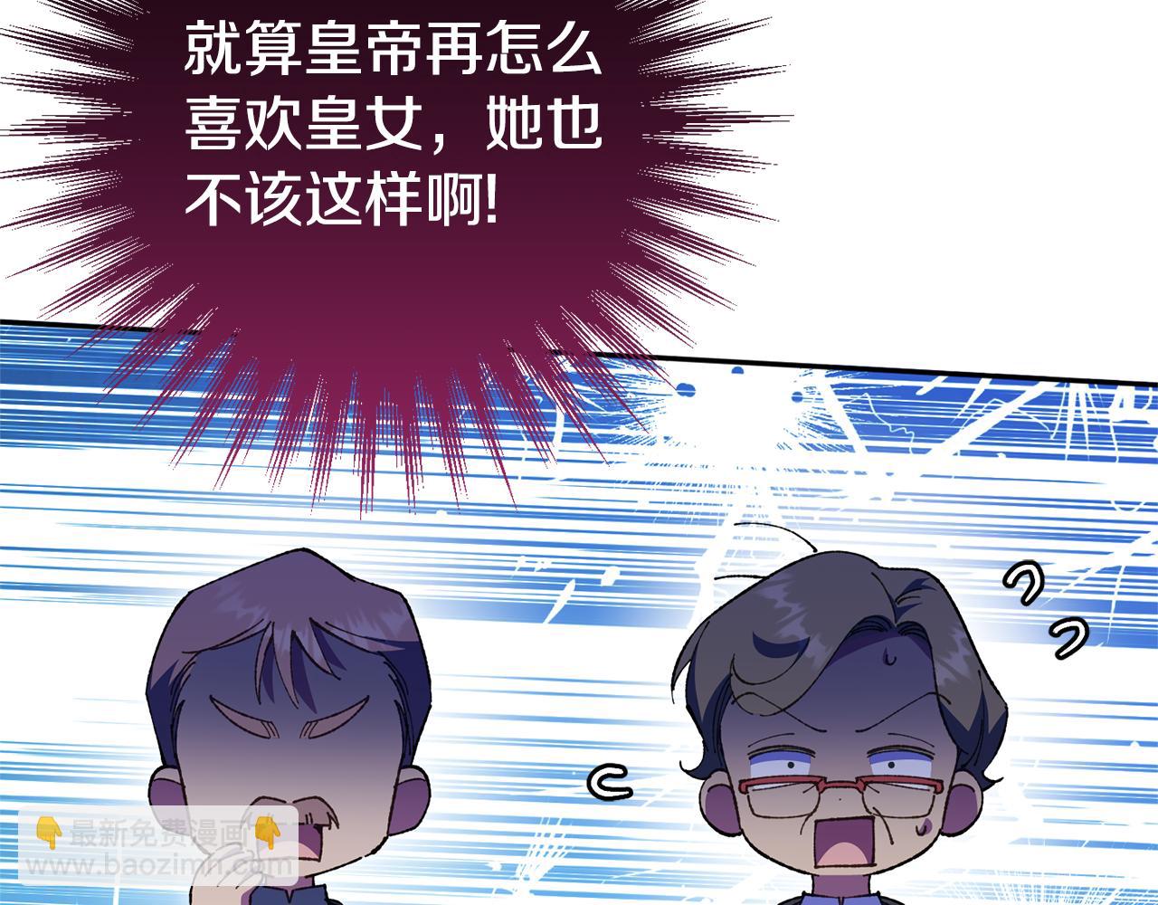 第127话 离开皇室126