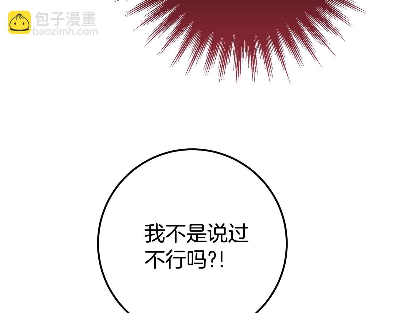 第127话 离开皇室128