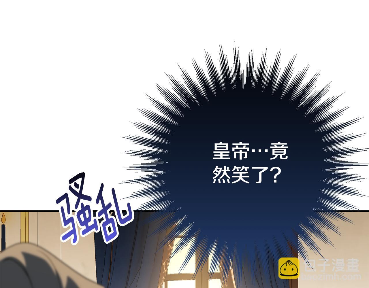 第127话 离开皇室132