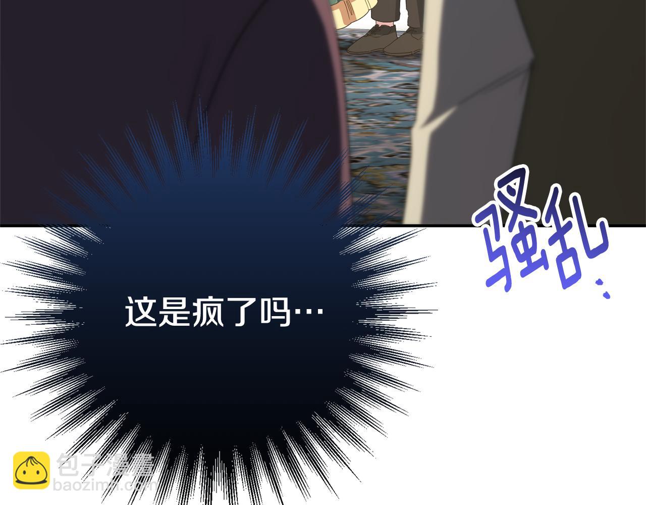 第127话 离开皇室134