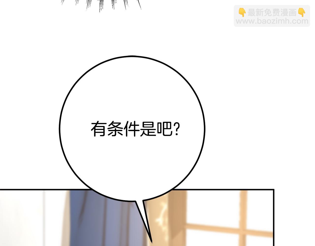 第127话 离开皇室135