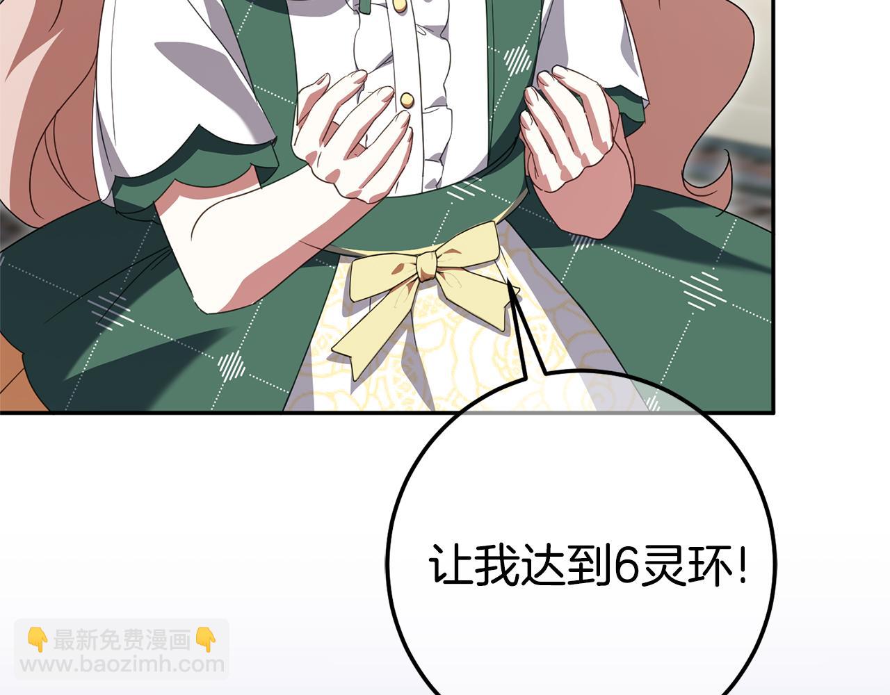 第127话 离开皇室137