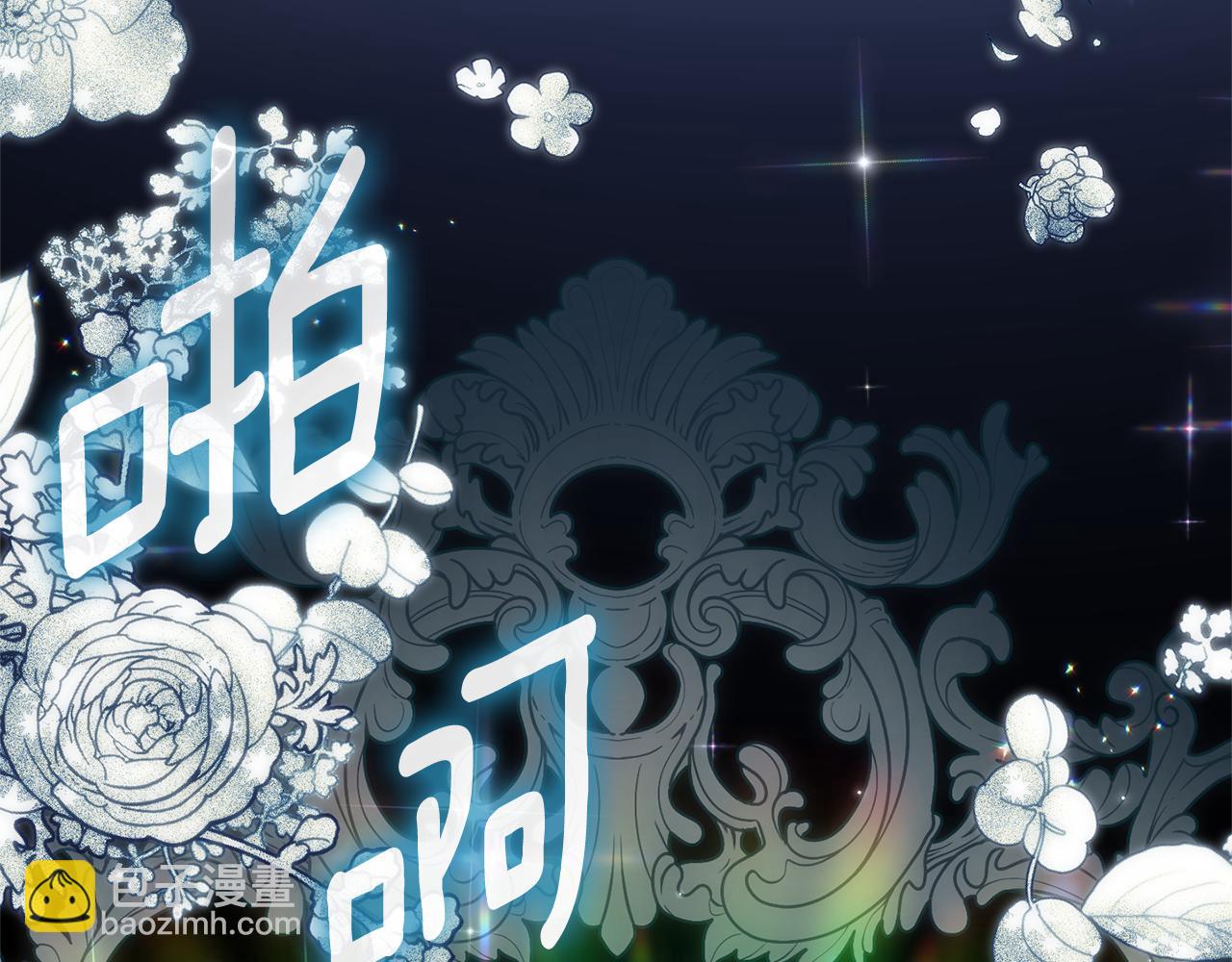 第127话 离开皇室139