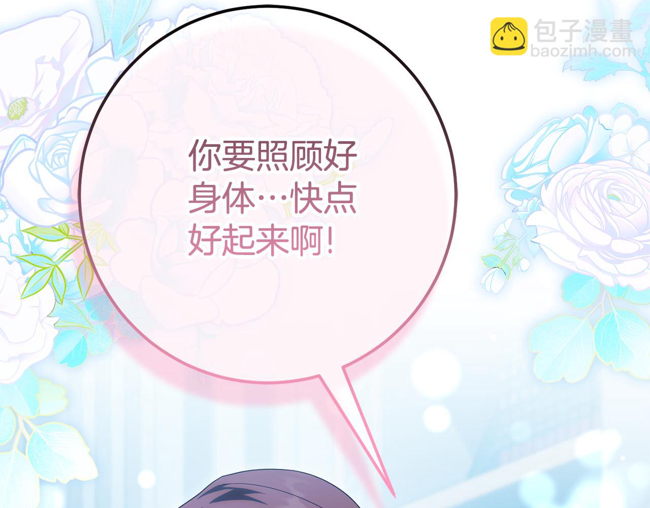 第127话 离开皇室14