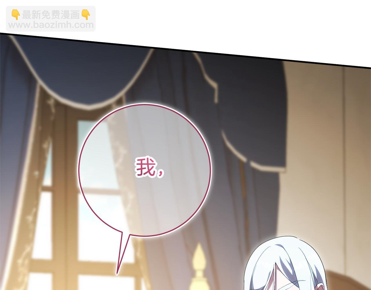 第127话 离开皇室148