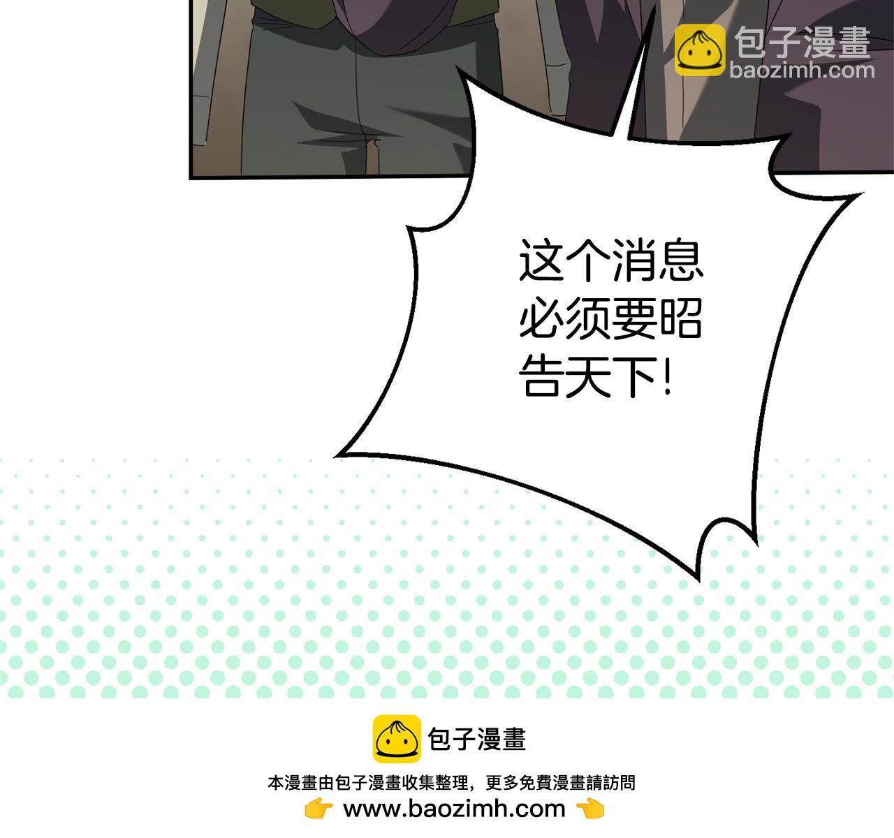 第127话 离开皇室157
