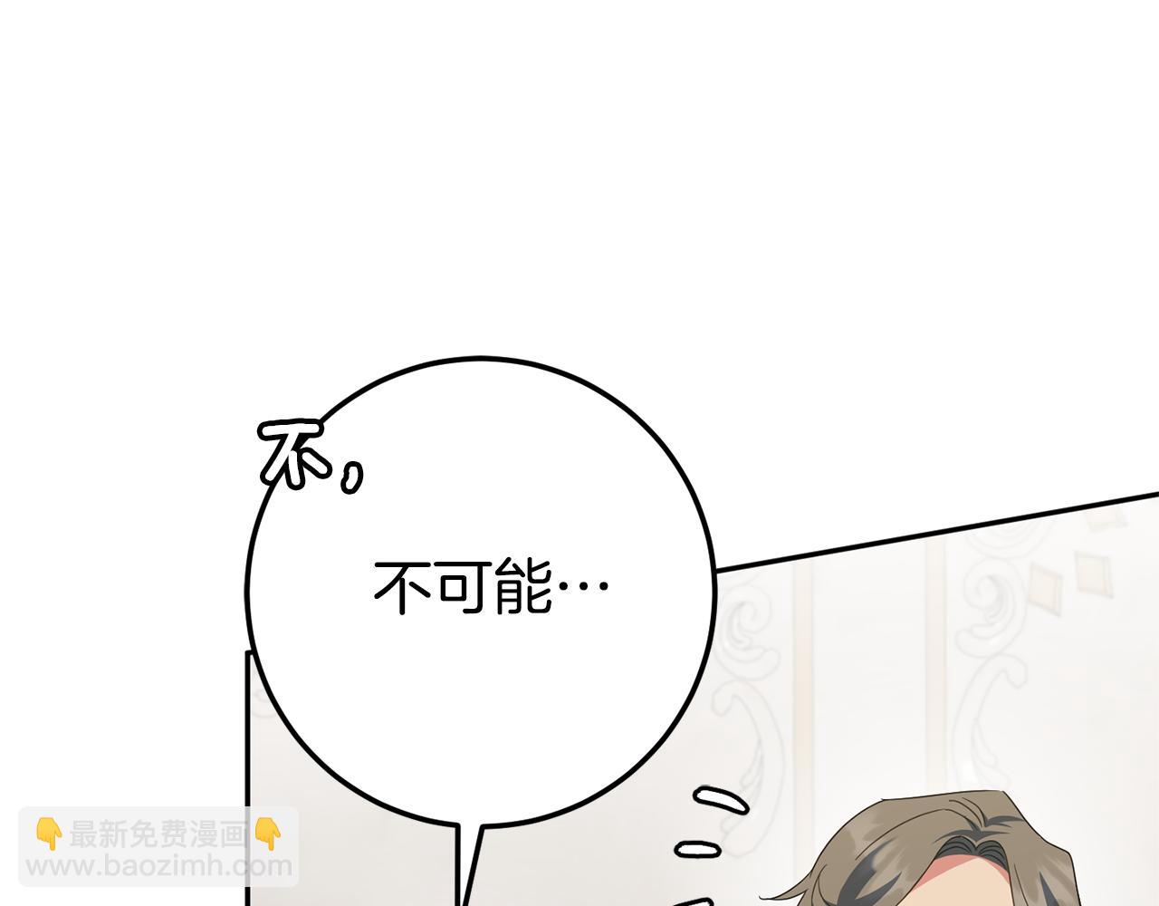 第127话 离开皇室159