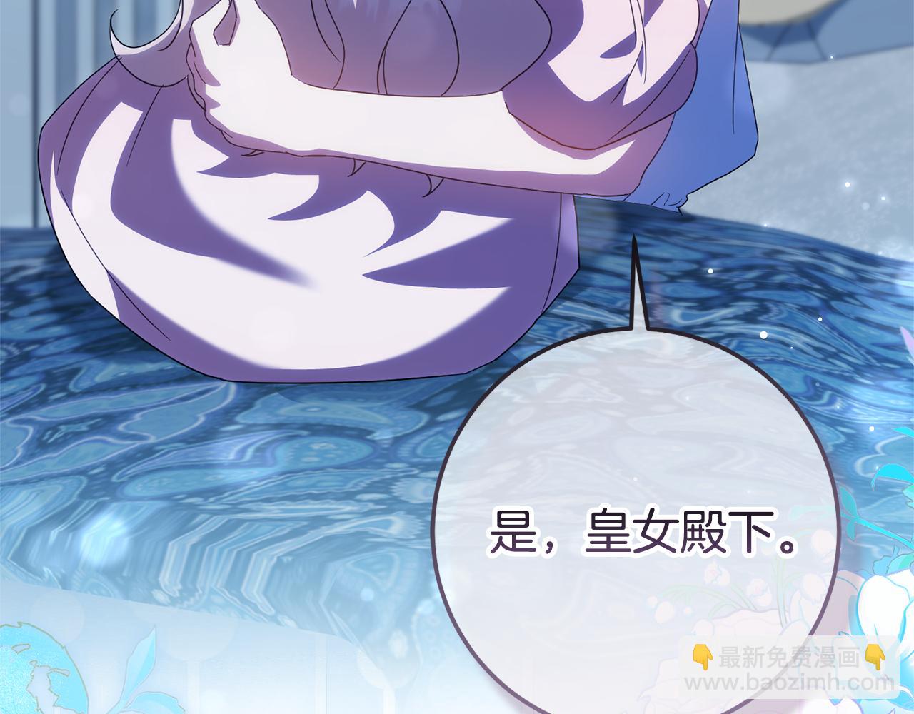 第127话 离开皇室16