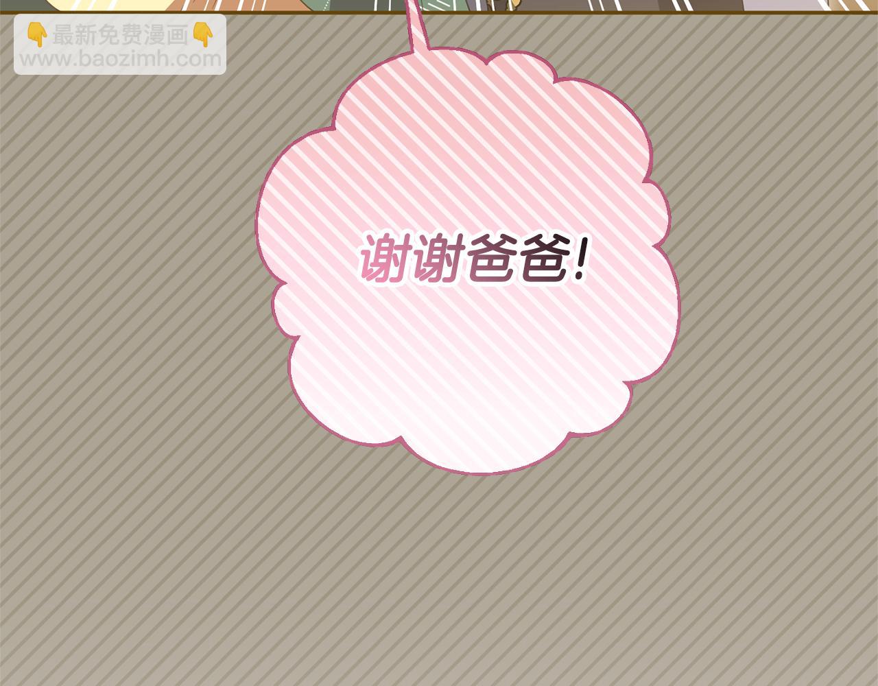 第127话 离开皇室178