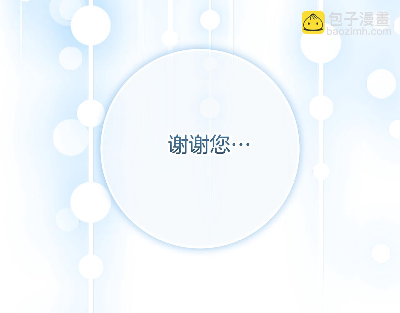 第127话 离开皇室18
