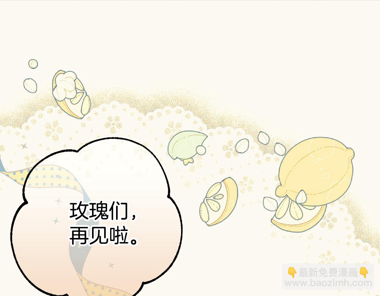 第127话 离开皇室182